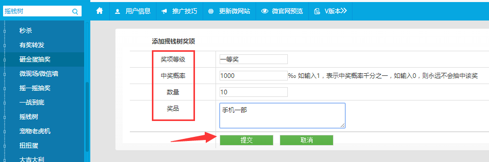 1469585993155447.png
