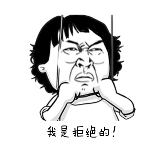 管用你想轻松搞掂客户的抗拒试试这3招吧