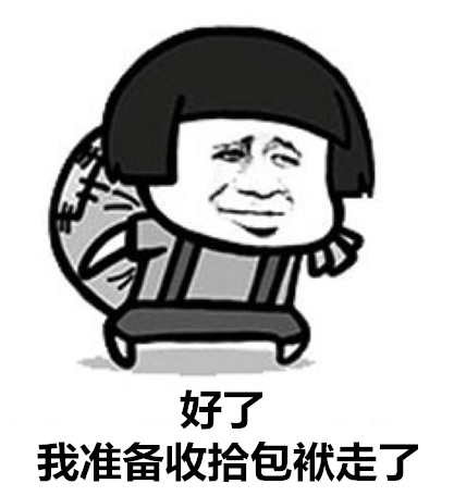 我从来不会嘲讽创业者,我只会告诉他们现实有多残酷